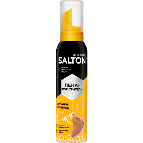 Пена-очиститель Salton для изделий из замши нубука текстиля 150мл 1049₽