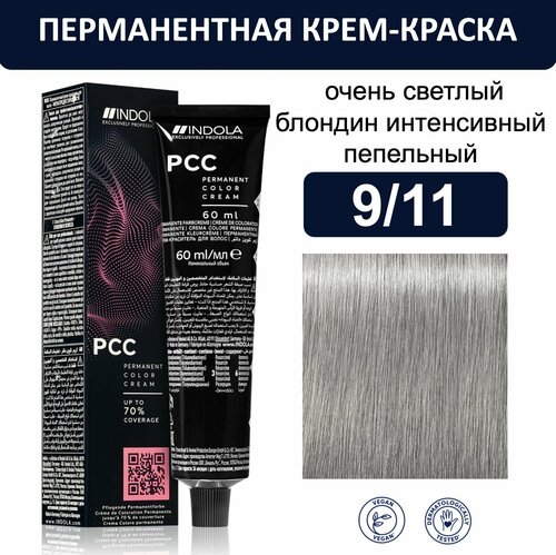 Indola Permanent Caring Color Крем-краска для волос 9/11 очень светлый блондин интенсивный пепельный 60мл