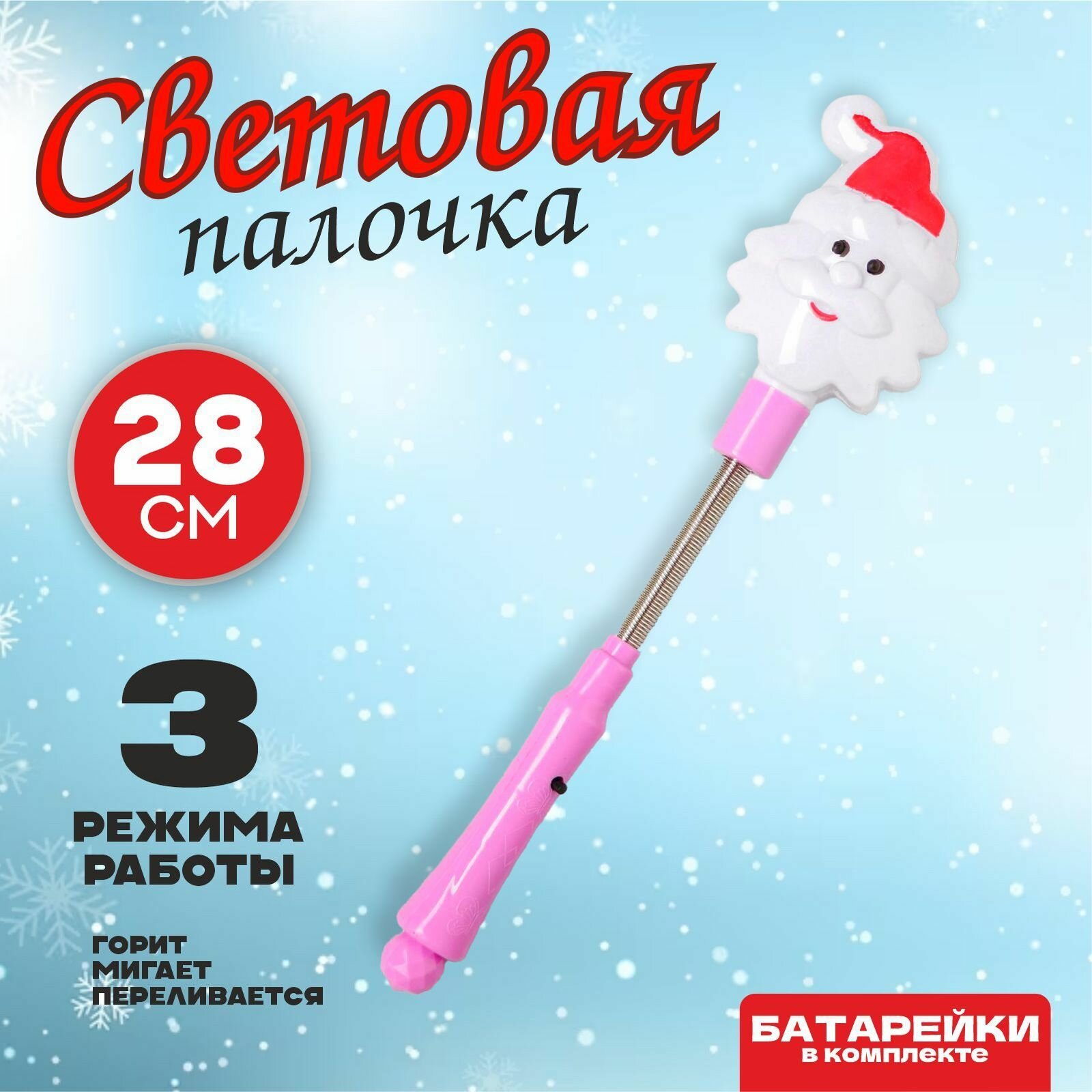 Дед мороз голова — купить по низкой цене на Яндекс Маркете