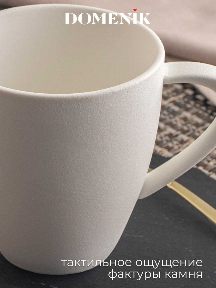 Кружка DOMENIK "ROCK WHITE", фарфор, для СВЧ и посудомойки, 360 мл, белая — фото 1