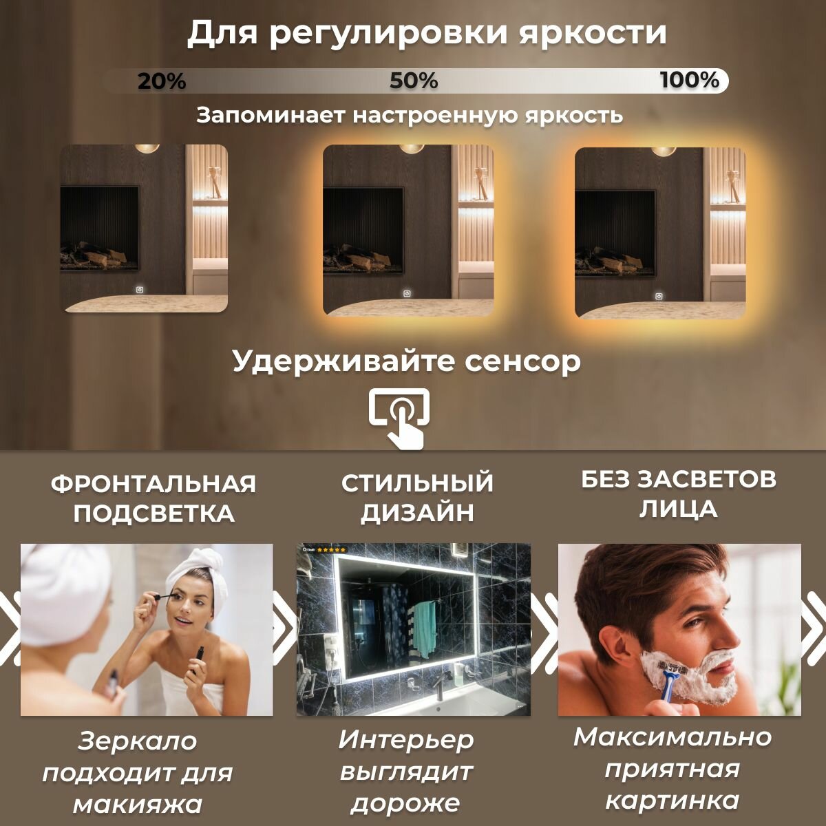 Зеркало настенное Иллюзия эко, теплая подсветка, сенсорный выключатель, для ванной, 50х80 — фото 1