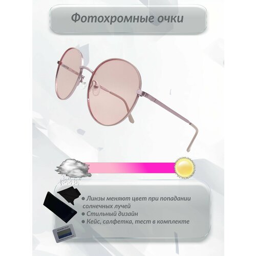 Солнцезащитные очки розовый 1586₽