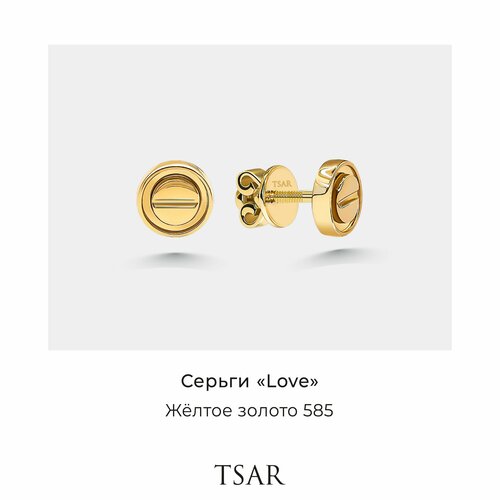 Серьги пусеты Tsar, желтое золото, 585 проба, муассанит