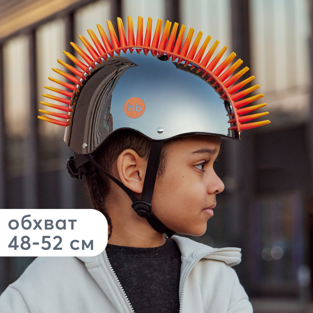 50037, Шлем детский защитный Happy baby "MADDY" от 2 до 6 лет, размер S, обхват головы 48-52 см, оранжевый