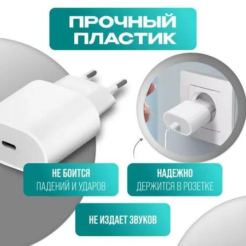 Зарядка для iPhone, iPad, airpods/USB-C Power Adapter 20W — фото 1