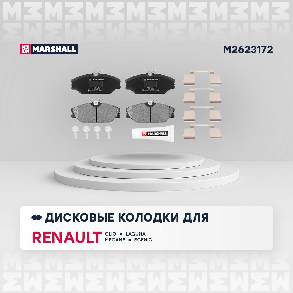 Колодки тормозные дисковые перед Marshall M2623172 для Renault Clio II 00- / Laguna I 93- / Megane I 96- / Scenic I 99-