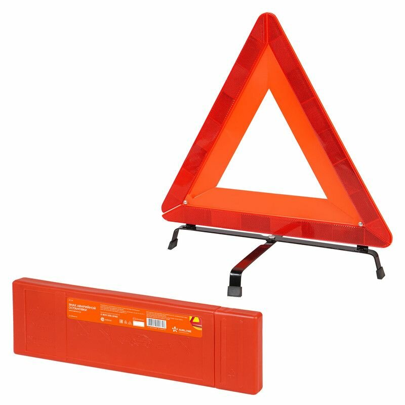 Знак аварийной остановки Airline AT04 с широким корпусом (ГОСТ Р) в кейсе