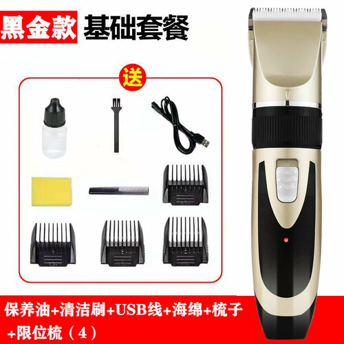 Электрическая машинка для стрижки волос Стандарт черного золота комплект губка расческа 67200₽