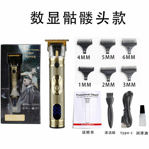 Электрическая машинка для стрижки волос с цифровым дисплеем YYT-070 украшенная черепом 70700₽