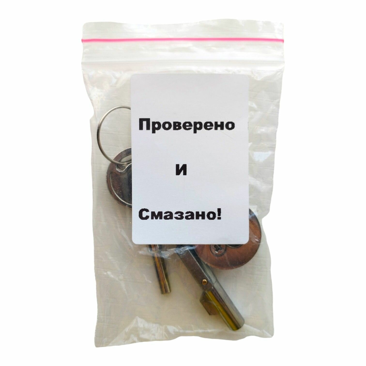 Замок для морозильного ларя — фото 1