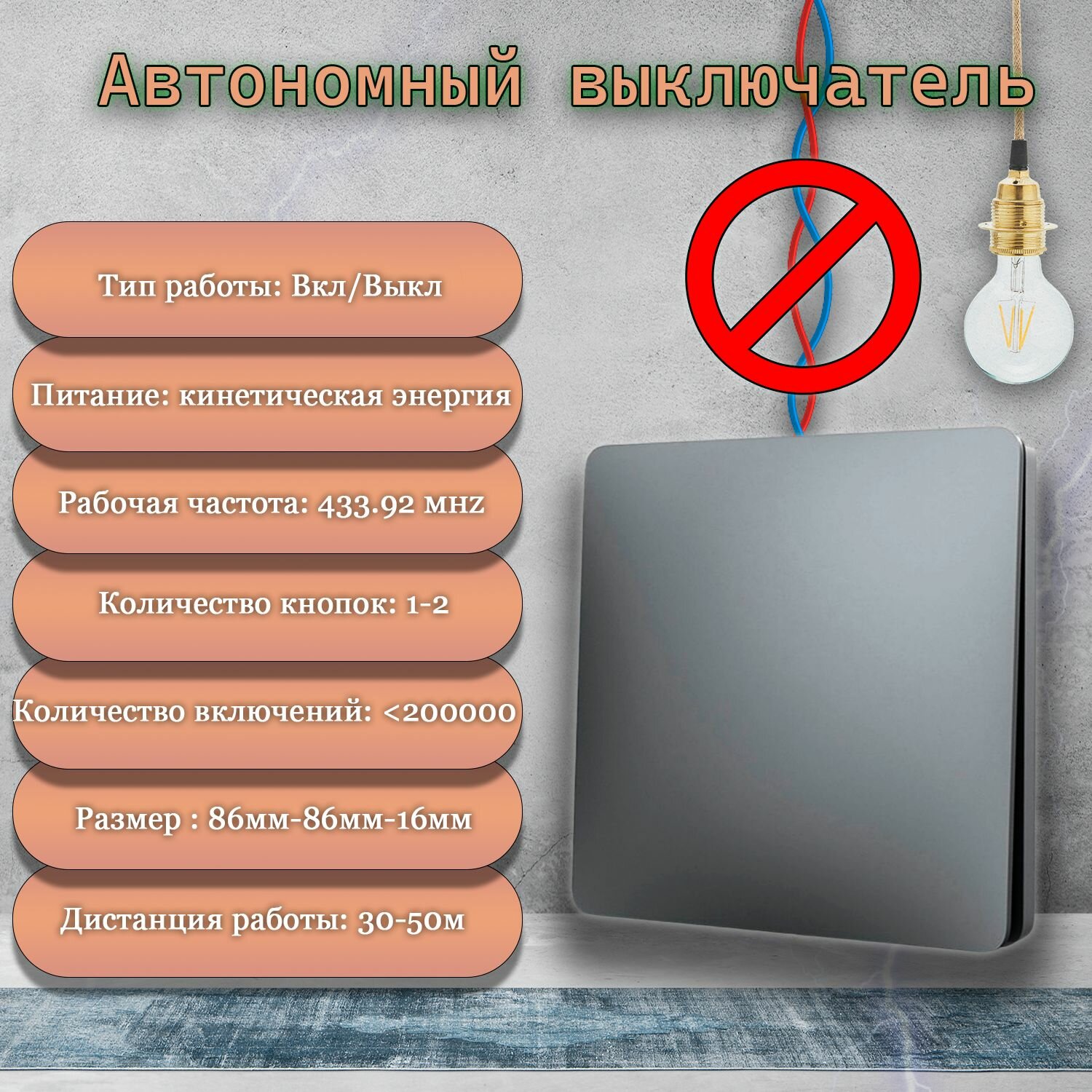 Беспроводной Проходной выключатель Кинетический Серый Комплект 2 Клавиши + Контроллер — фото 1