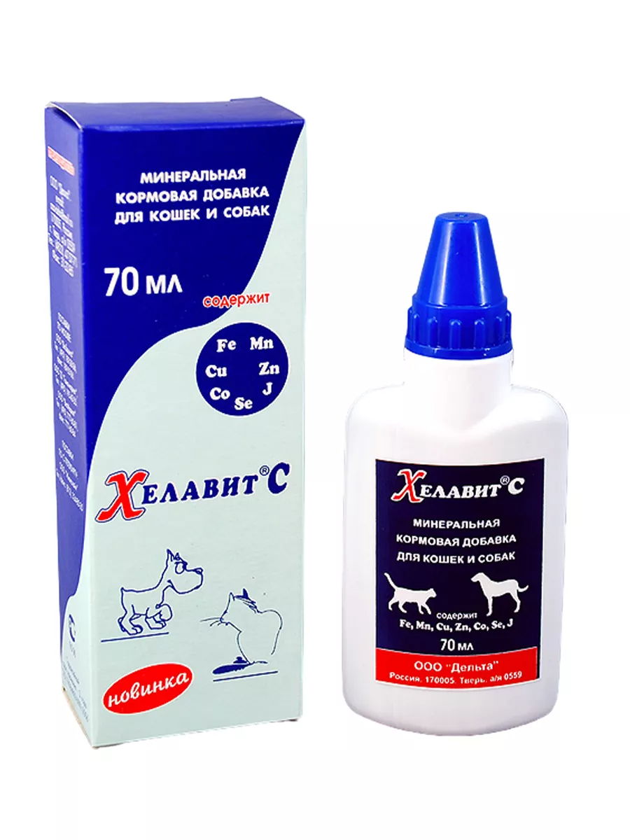 Витамины WikiVET "Хелавит" для собак и кошек для обмена веществ 70мл