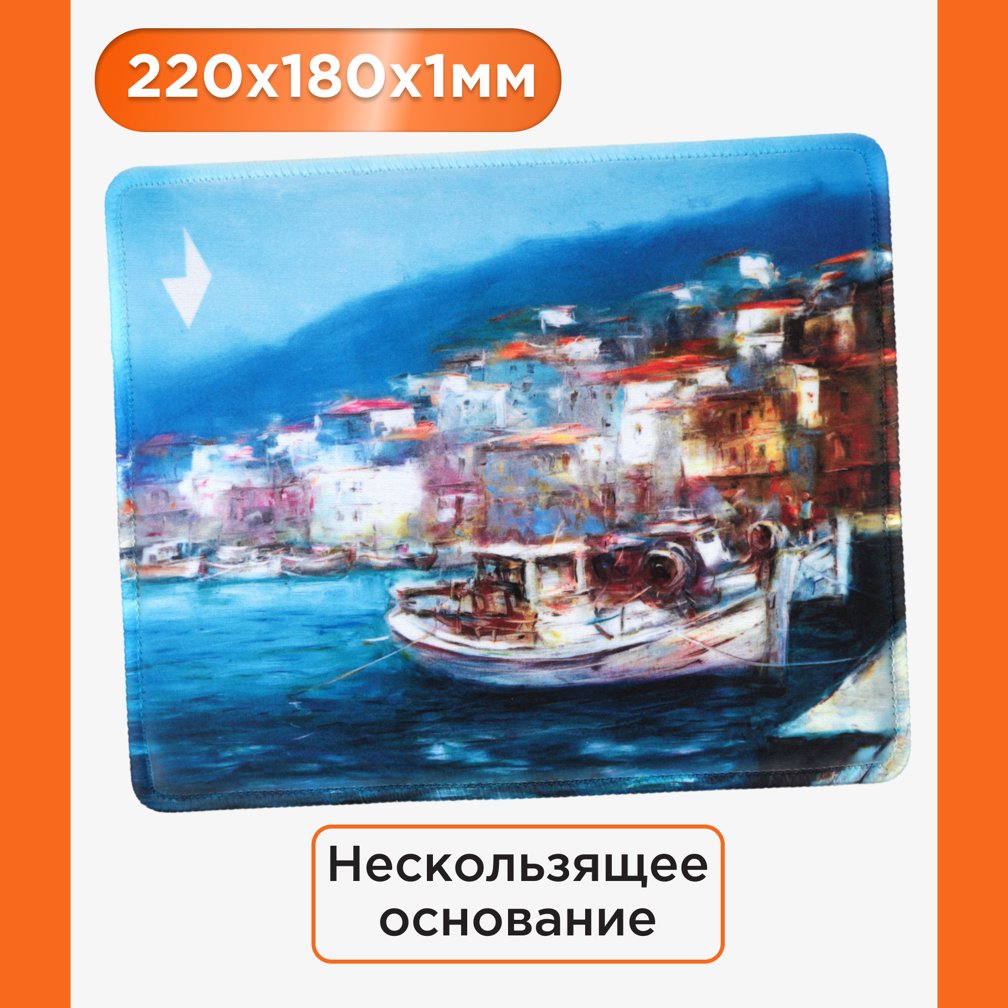 Коврик для мыши Gembird MP-ART2