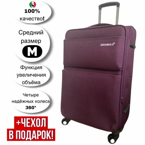 Чемодан Disonbolo, 80 л, размер M, фиолетовый