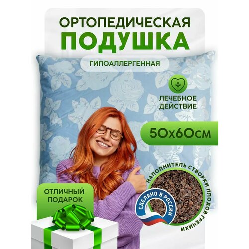 Ортопедическая подушка для сна гречишная, 50x60 см