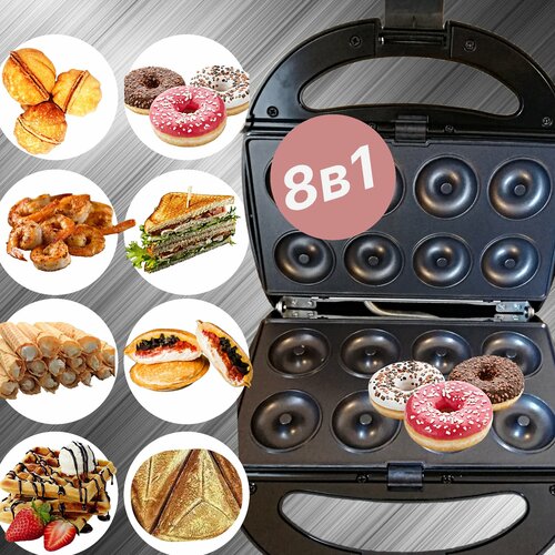 Пончик мейкер со сменными антипригарными панелями Аппарат для пончиков 1500W 1212000₽