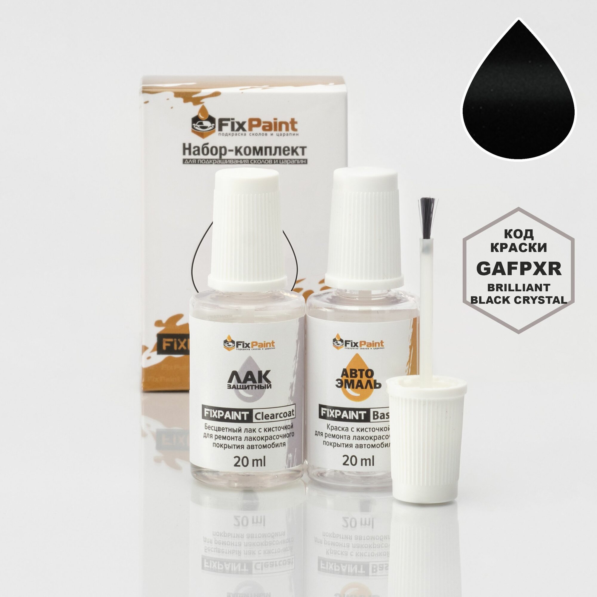 Подкраска GAC FCA, код GAFPXR, PXR, Brilliant Black Crystal, набор FixPaint Double, краска и лак для ремонта сколов и царапин