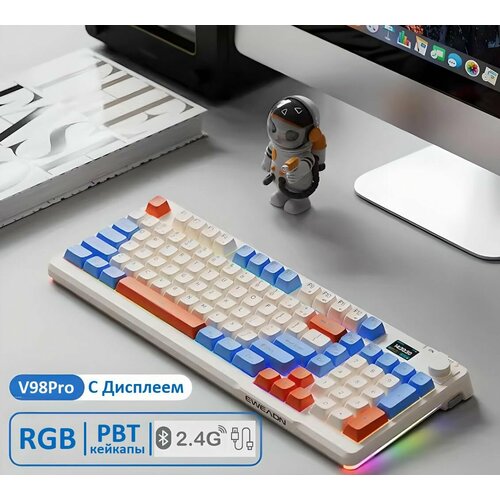 Беспроводная клавиатура с дисплеем Eveadn V98Pro, бежевый, Русская раскладка