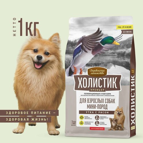 Деревенские лакомства Холистик Премьер для собак мини-пород Утка с рисом 1кг