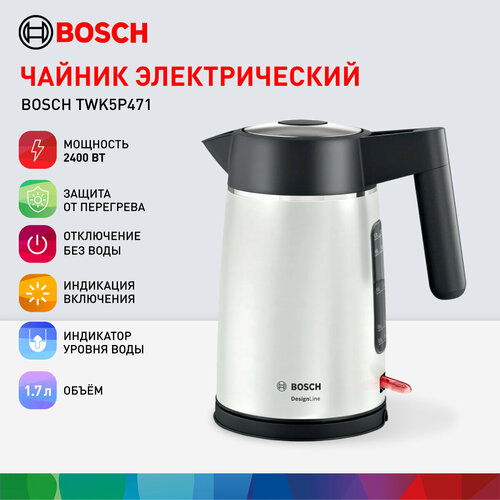Bosch Электрический чайник TWK5P471 17 л 2400 Вт переключатель Lift Switch Off белый 9228₽