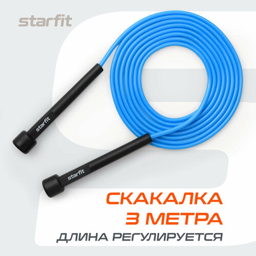 Скакалка STARFIT Core RP-101 синий 3м 239₽