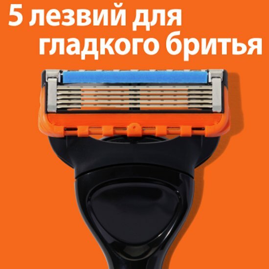 Бритвенный станок Gillette Fusion5 Power, с 1 сменной кассетой — фото 1