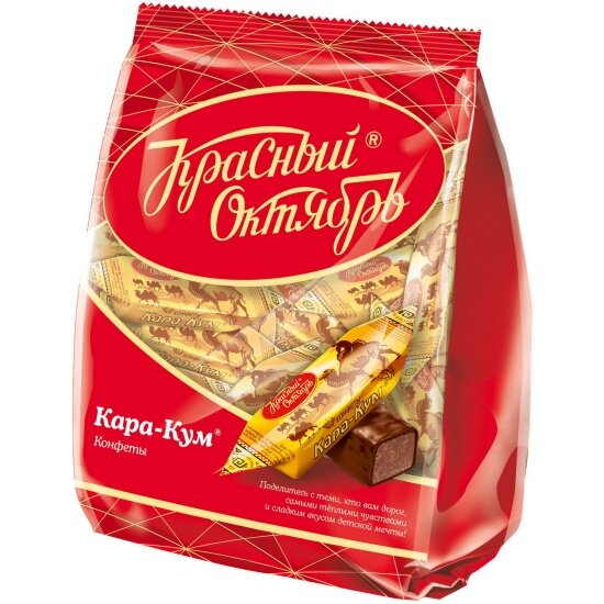Кара-Кум — фото 1