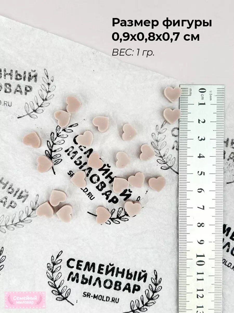 Силиконовая форма для воска, мыла, декора сердечки — фото 1