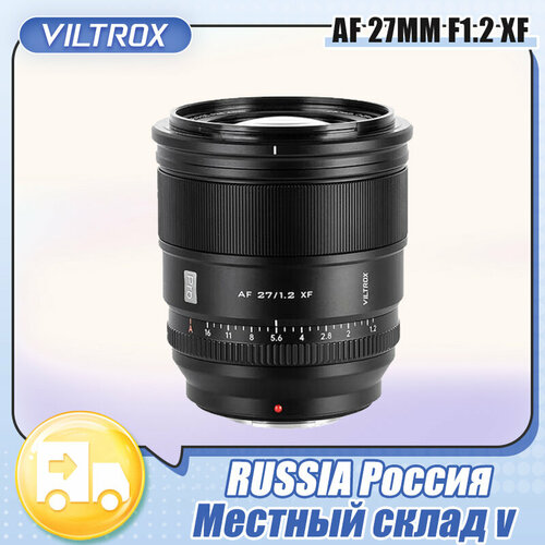 Объектив Viltrox 27mm f12 Pro с фиксированным фокусом XF байонетный микрообъектив с автофокусом подходит для камер Fuji 53500₽