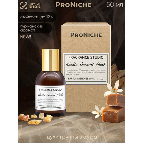 ProNiche Fragrance Studio Vanilla Caramel Musk ДГЭ 50 мл духи женские восточные ваниль карамель 1137₽