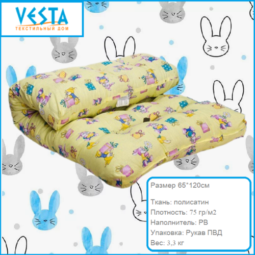 Матрас в кроватку Vesta Матрас детский Vesta ватный 65х120 см Беспружинный МБ65х120 см 1250₽