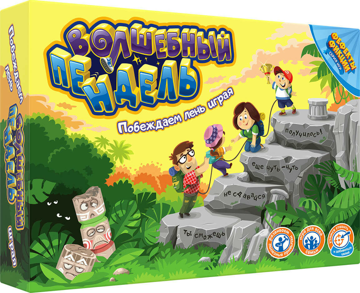 DoJoy Настольная игра "Волшебный пендель" DJ-BG20