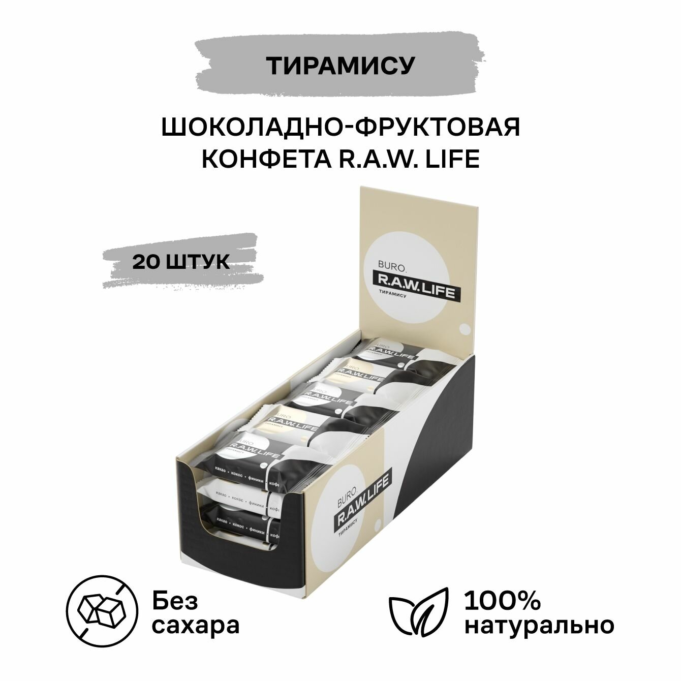 Финиковые...