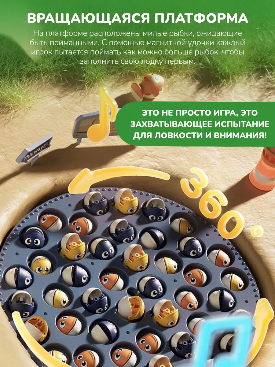 Развивающие Игры Xiaomi Развивающие игрушки для детей, магнитная рыбалка, интерактивная