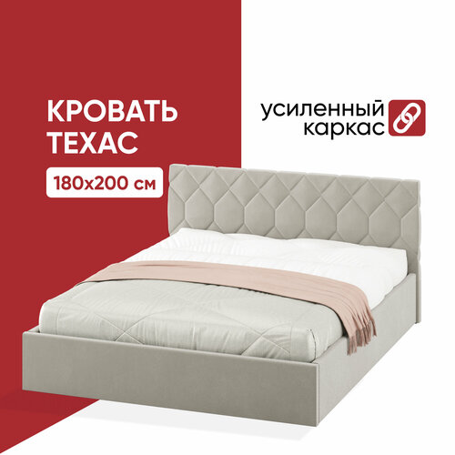 Кровать 180х200 c подъемным механизмом и местом для хранения Техас светло-бежевый 27800₽