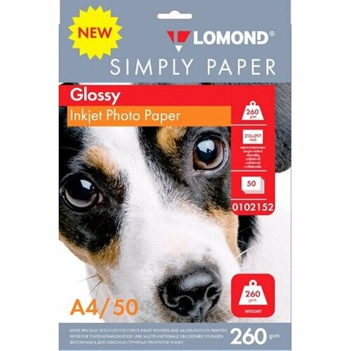 Бумага Lomond для струйной печати 260 г/м2 односторонняя эконом. глянцевая, А4, 50 листов в пачке