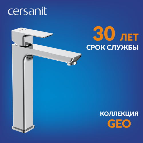 Cersanit GEO высокий с донным клапаном 63043