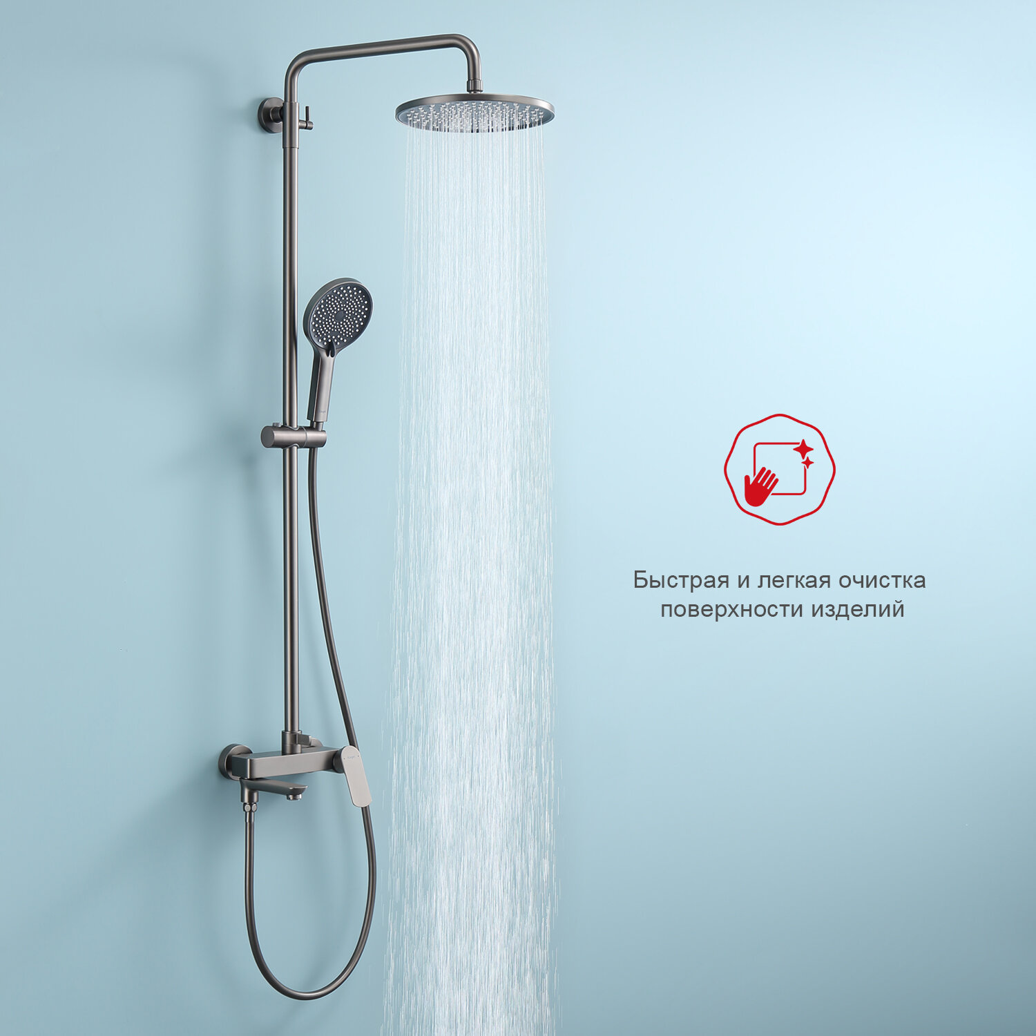 Душевая стойка со смесителем Raglo R03.24.09 — фото 1