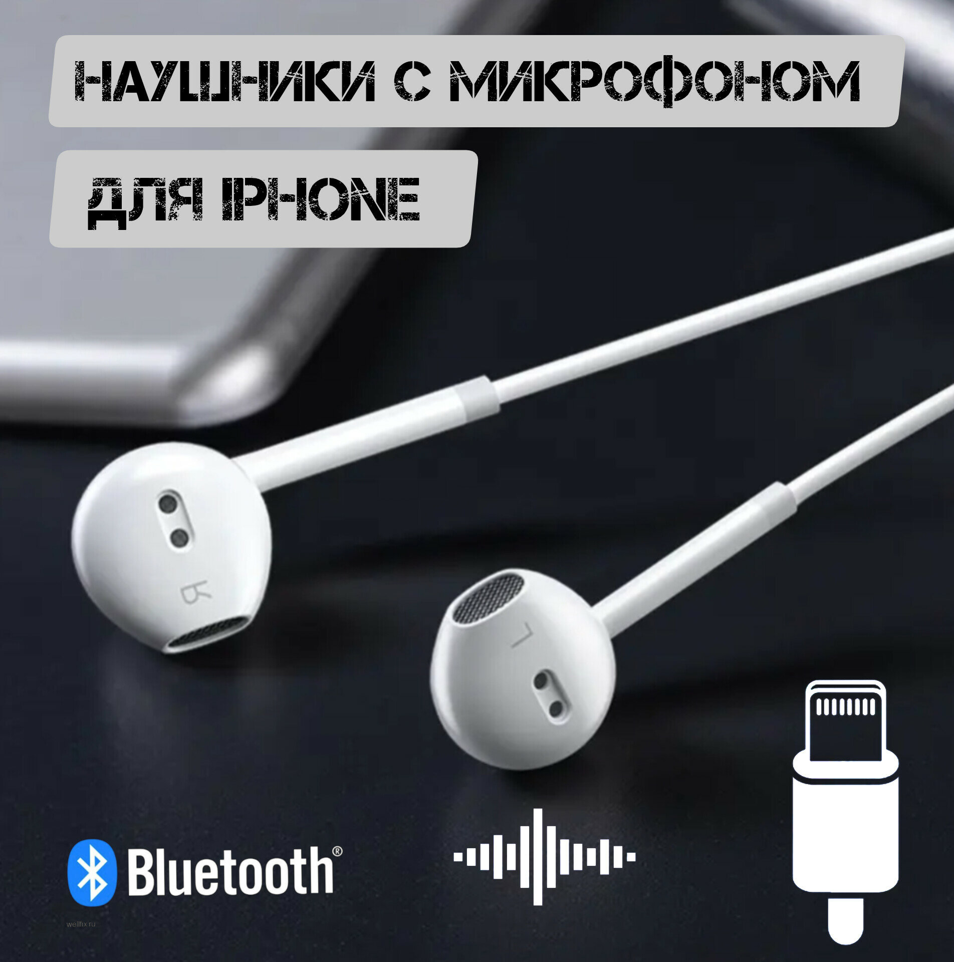 Iphone 8 plus handsfree price sale