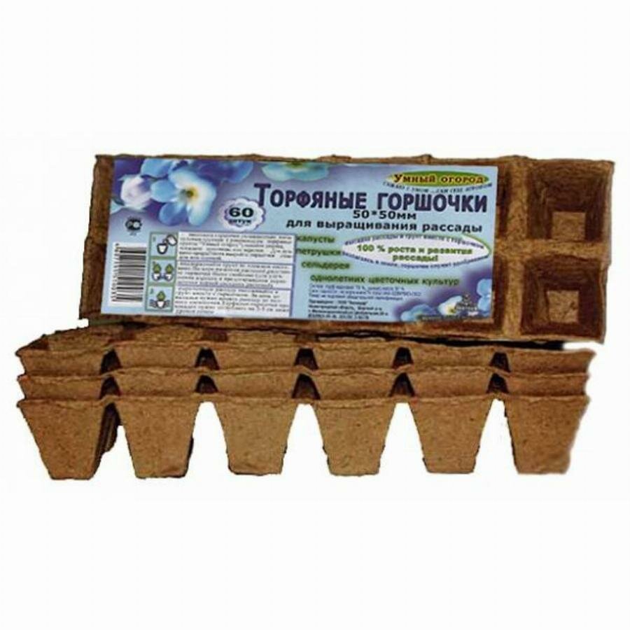 Горшок Торфяной (50х50) (уп 60шт). Агрофирма Поиск.
