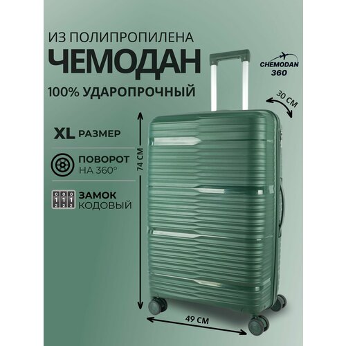 фото Чемодан , 109 л, размер xl, темно-зеленый chemodan 360
