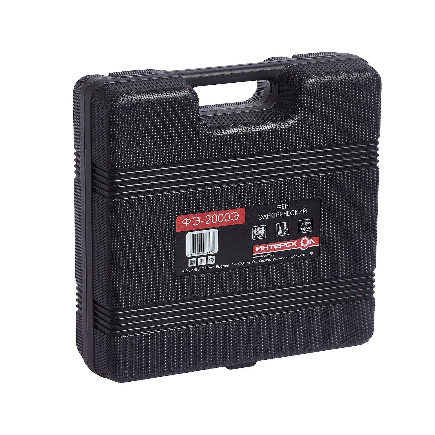 Строительный фен ИНТЕРСКОЛ ФЭ-2000Э 192.0.1.00, кейс, насадки — фото 1