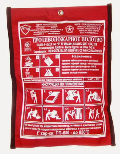 Изображение товара Противопожарное полотно ПП-1200 (1,5 х 2,0 м)