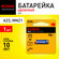 Батарейка щелочная A23 Kodak 23A-1BL MAX SUPER Alkaline 1 шт.