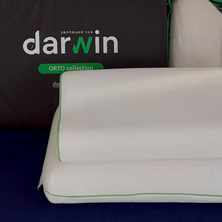 Анатомическая подушка DARWIN Orto 2.0 40х60 см с эффектом памяти, высота 13 см — фото 1
