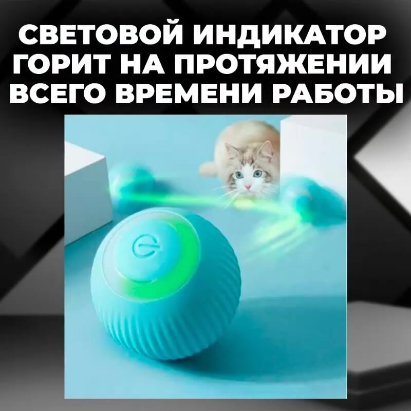 Интерактивная игрушка для животных(розовая)/Игрушка для кошек и собак мелких пород/Дразнилка для животных — фото 1