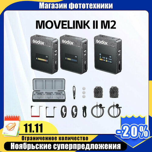 Петличная радиосистема Godox MoveLink II M2 15400₽