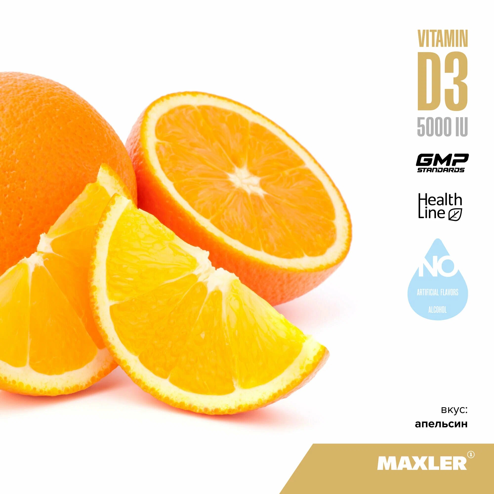 Картинки Витамин Д3 в каплях MAXLER Vitamin D3 5000UI Liquid, Апельсин, 60 мл