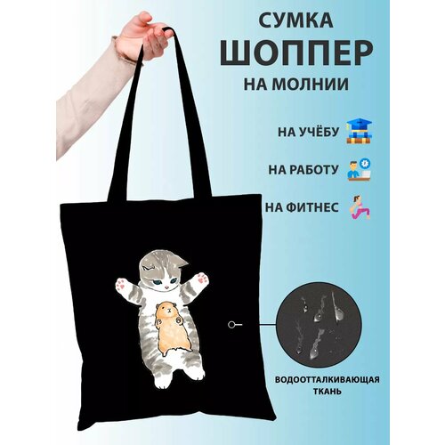 Сумка шоппер , черный, оранжевый, розовый, белый