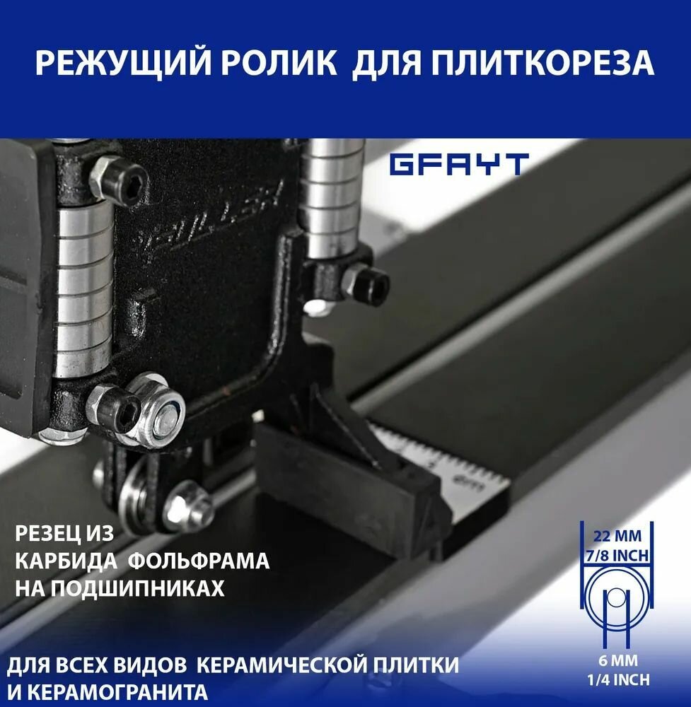 Ролик для плиткореза 22х6мм на подшипнике